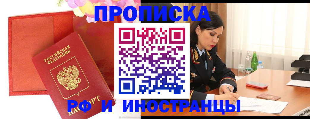 регистрация для дет. сада в Пестово